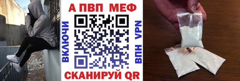 А ПВП Соль  Нелидово 