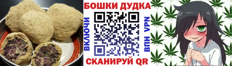 Canna-Cookies конопля где купить Нелидово