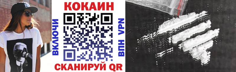 COCAIN Боливия Нелидово