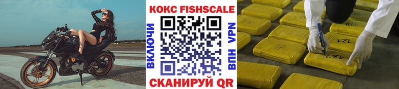 COCAIN 97%  Нелидово 