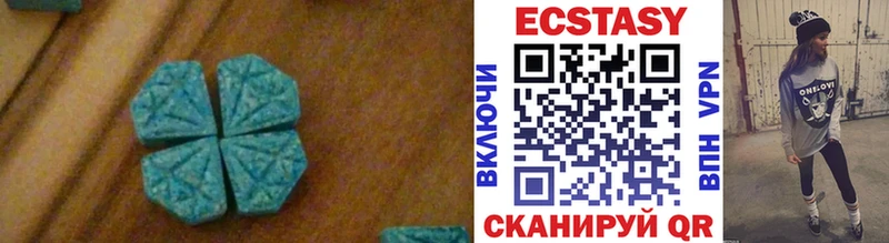 ЭКСТАЗИ mix Нелидово
