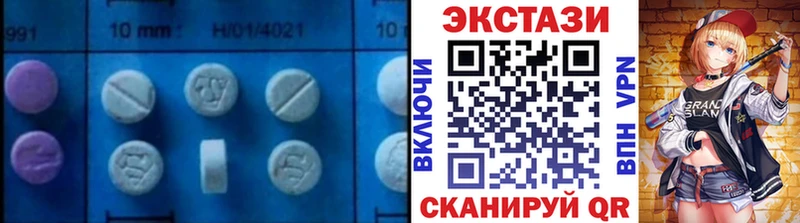МЕГА зеркало  Нелидово  Экстази TESLA 