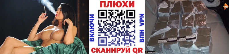 Гашиш ice o lator  наркота  Нелидово 