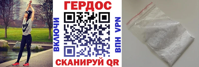 купить наркотик  Нелидово  Героин Heroin 