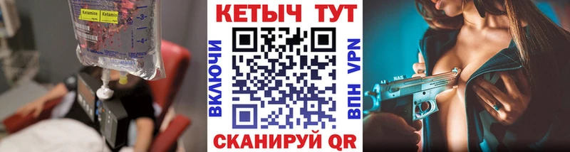 цена   Нелидово  Кетамин ketamine 