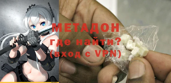 меф VHQ Медвежьегорск