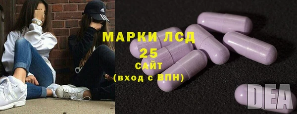 прущий лед Медногорск