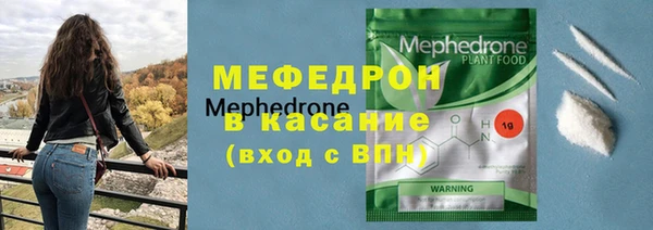 стаф Мегион