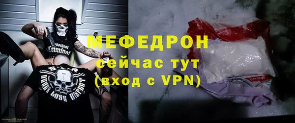 меф VHQ Медвежьегорск