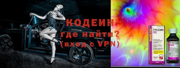 стаф Мегион