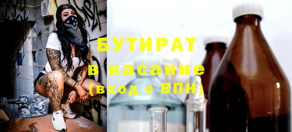 стаф Мегион