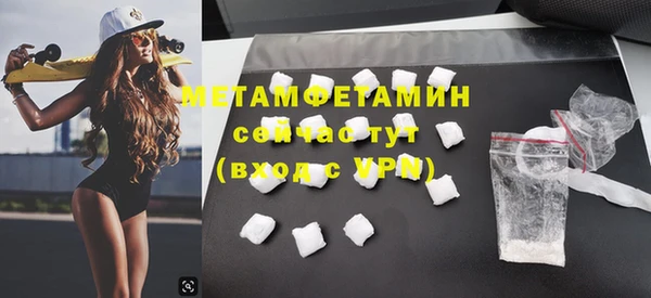 меф VHQ Медвежьегорск