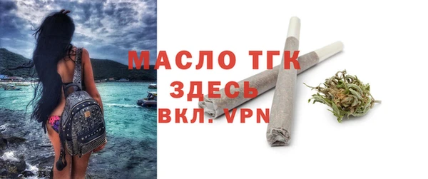 стаф Мегион