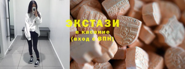 стаф Мегион
