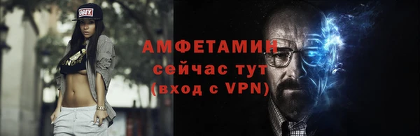 меф VHQ Медвежьегорск