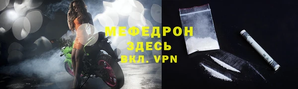 меф VHQ Медвежьегорск