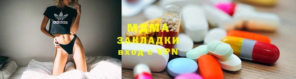 меф VHQ Медвежьегорск