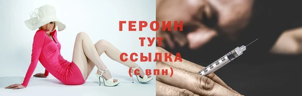 стаф Мегион