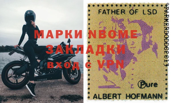 прущий лед Медногорск