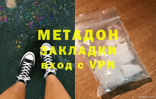 стаф Мегион