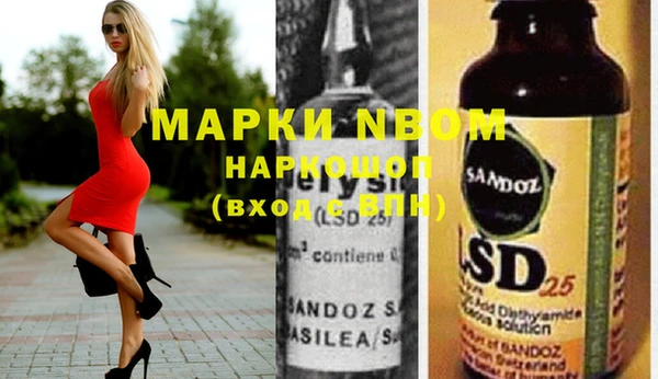меф VHQ Медвежьегорск