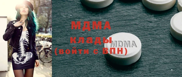 меф VHQ Медвежьегорск