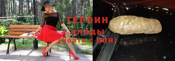 индика Магас