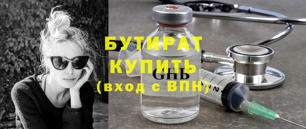 прущий лед Медногорск