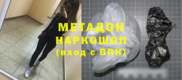 стаф Мегион
