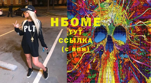 прущий лед Медногорск