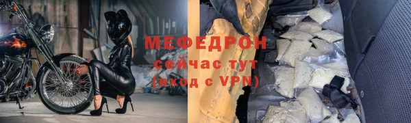 прущий лед Медногорск