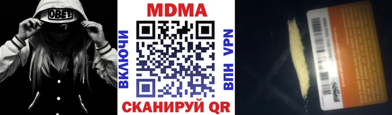 МДМА Molly  магазин    Нелидово 