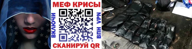 Меф mephedrone Нелидово