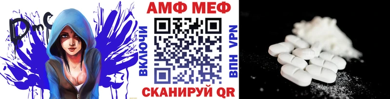 Метамфетамин Декстрометамфетамин 99.9%  хочу наркоту  Нелидово 
