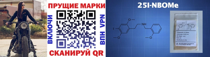 Марки NBOMe 1,8мг  где найти наркотики  Нелидово 