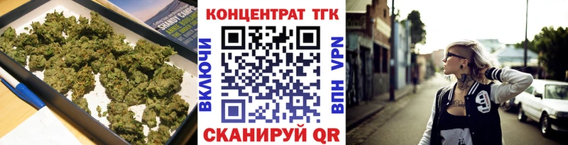 хочу наркоту  Нелидово  даркнет телеграм  Дистиллят ТГК вейп с тгк 